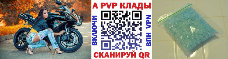 А ПВП VHQ  наркотики  Дорогобуж 