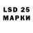 LSD-25 экстази ecstasy Wells Carter