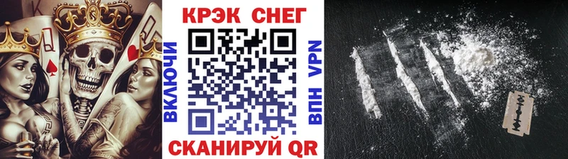 COCAIN 97%  omg онион  Дорогобуж  купить наркоту 