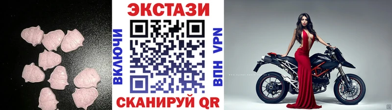 Экстази TESLA  цены   Дорогобуж 
