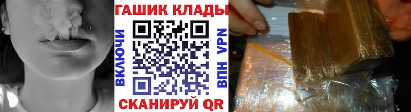 ГАШИШ 40% ТГК  наркотики  Дорогобуж 
