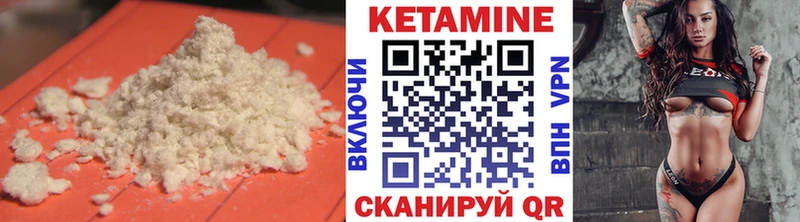 КЕТАМИН ketamine  купить закладку  Дорогобуж 