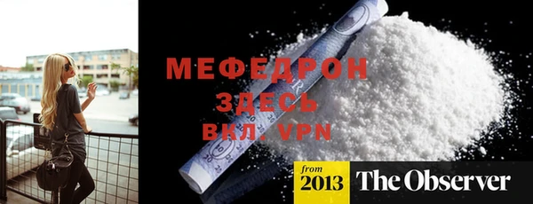мет Алексеевка