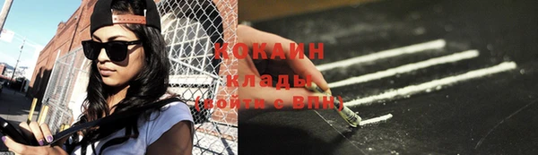 кокаин колумбия Алзамай