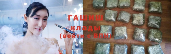 герыч Аркадак
