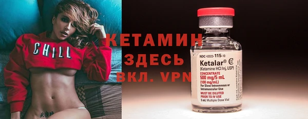 твердый Армянск