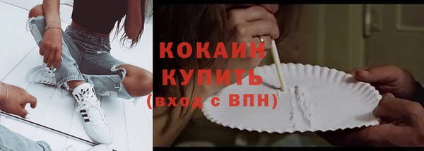 кокаин колумбия Алзамай