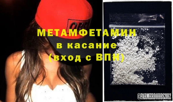 мет Алексеевка