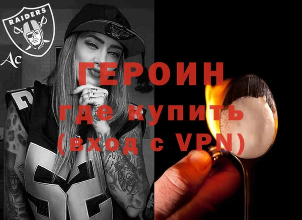 герыч Арсеньев