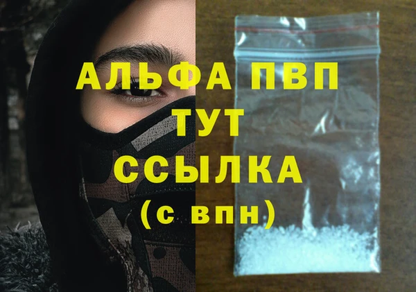 твердый Армянск