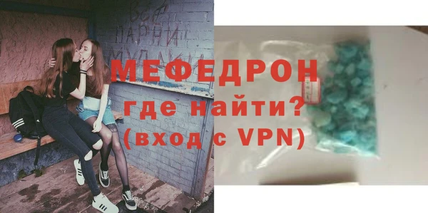 мет Алексеевка