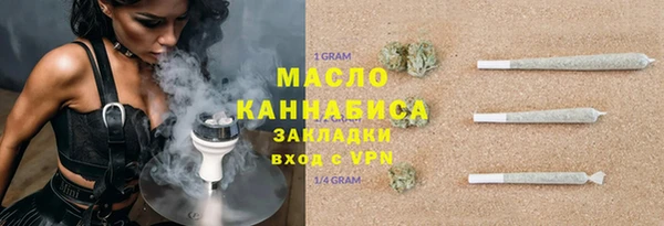 твердый Армянск