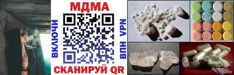 MDMA Molly продажа наркотиков Дорогобуж