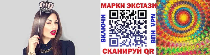 Марки 25I-NBOMe 1,8мг  Дорогобуж 