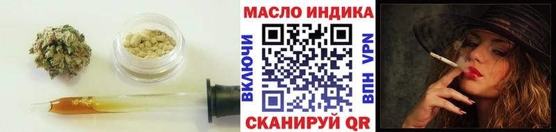 ТГК вейп  закладка  Дорогобуж 
