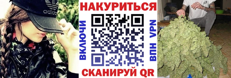 МАРИХУАНА White Widow  цена   Дорогобуж 